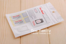 iPad与iPad 2剪卡全攻略 如何安全将Micro SIM卡转为标准SIM卡