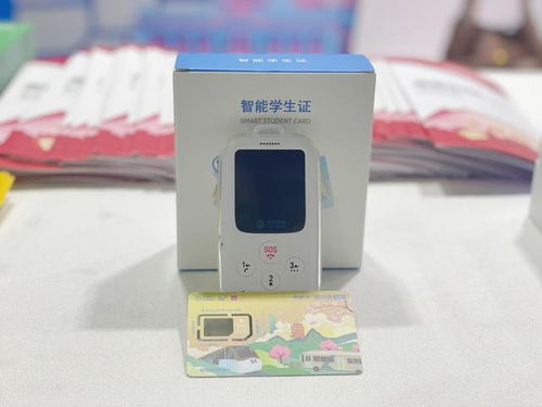 超级SIM卡新纪元 中移金科联合湖北移动发布‘移卡通’，让支付与身份认证一卡搞定